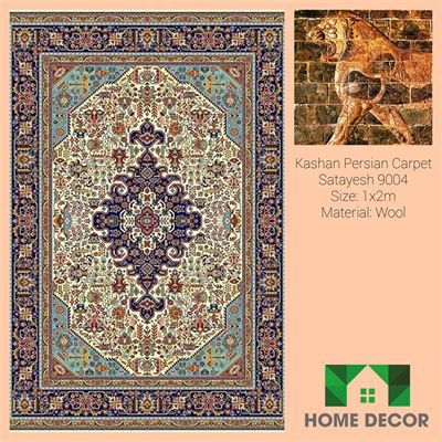 Thảm Trang Trí KPC 09