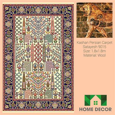 Thảm Trang Trí KPC 12