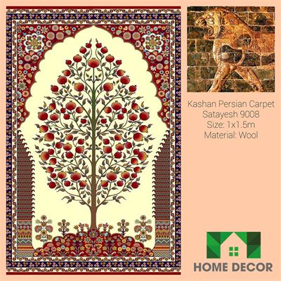 Thảm Trang Trí KPC 15