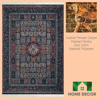 Thảm Trang Trí KPC 45