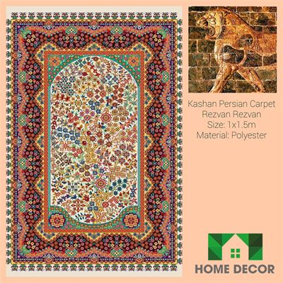 Thảm Trang Trí KPC 50