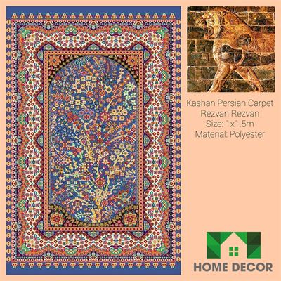 Thảm Trang Trí KPC 51