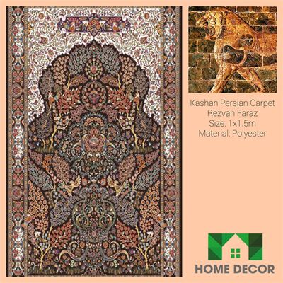 Thảm Trang Trí KPC 54