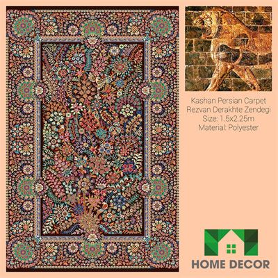 Thảm Trang Trí KPC 56