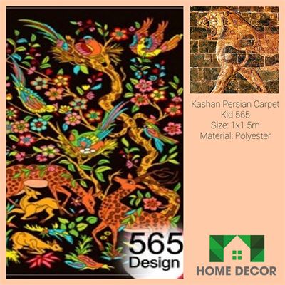 Thảm Trang Trí KPC 66