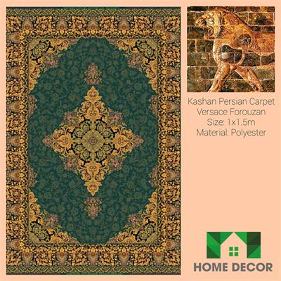 Thảm Trang Trí KPC 87